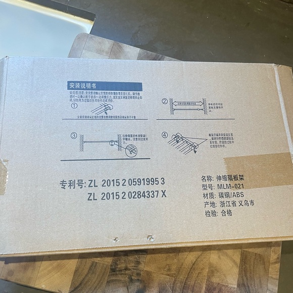 White and Gray Towel Rack - Picture 3 of 5